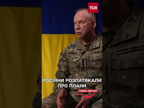 Про плани окупантів наступати на Харків дізналися із дзвінків російських солдат