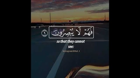 آيات القرآن الكريم (1)