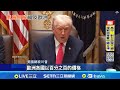 美俄會談無結果