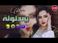 يمدلوله شبقه بعمري 2020 _ صدام الجراد