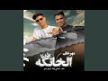 يابنى الخانكه بلدنا 