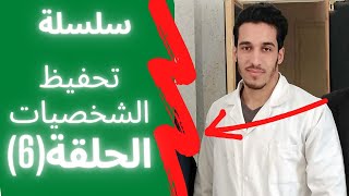 الحلقة (6) سلسلة تحفيظ جميع شخصيات التاريخ 😍عبد الناصر - أحمد سوكارنو- حوزيف تيتو- جواهر لال نهرو