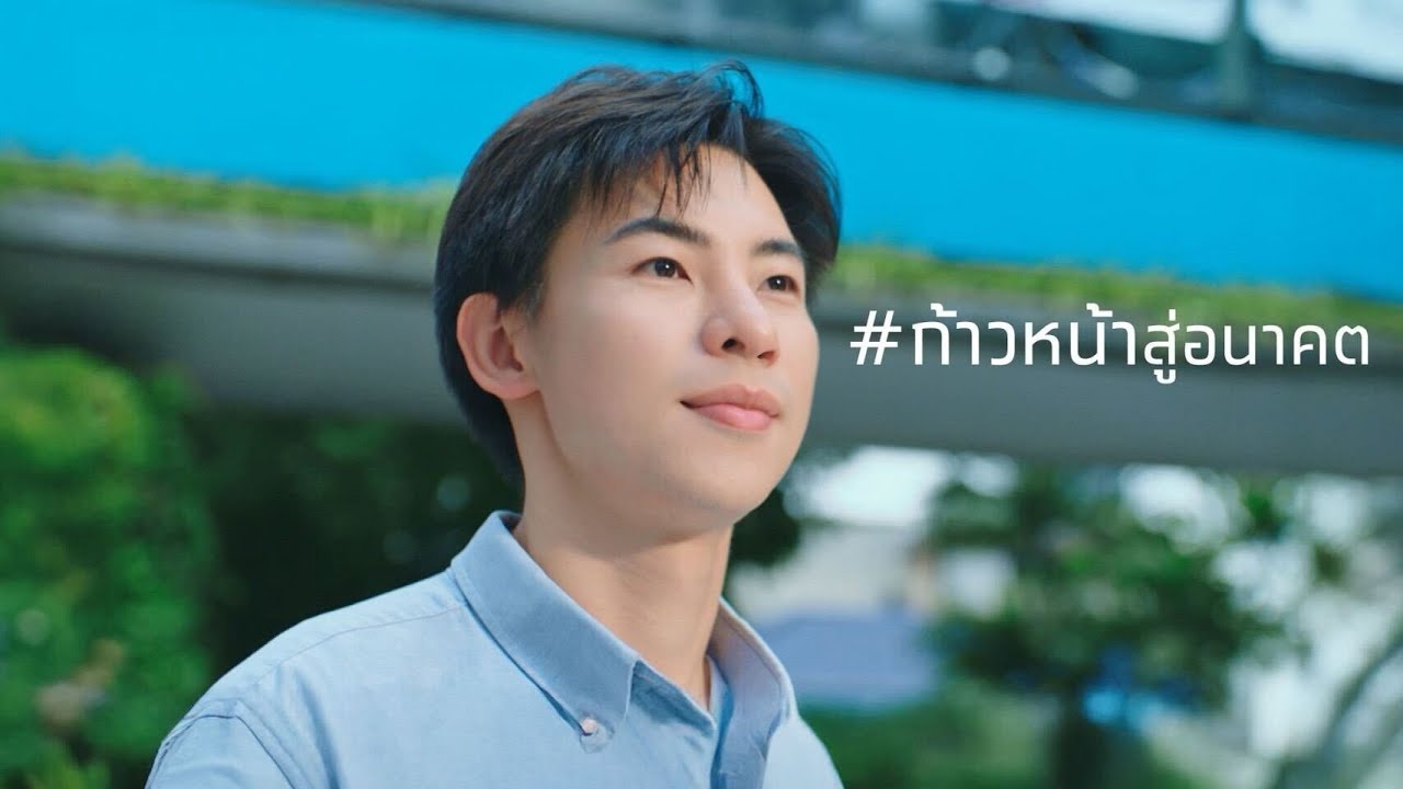 Digital Banking Future