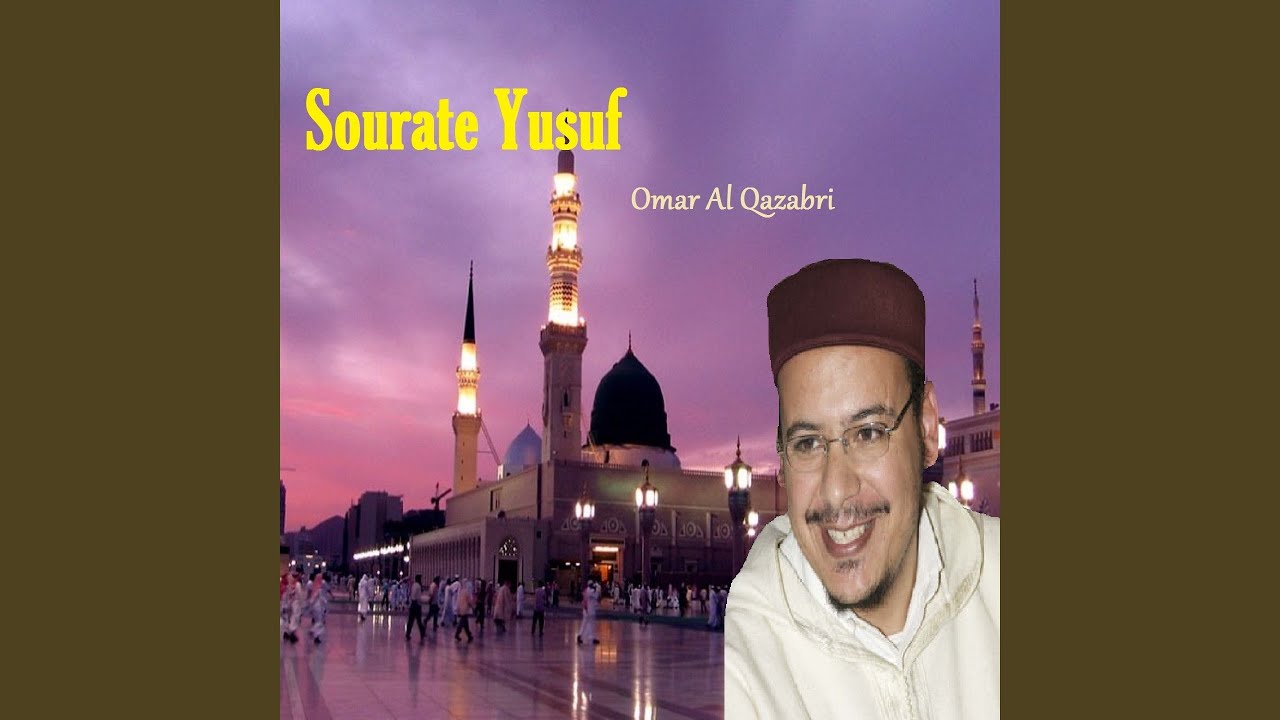 Guarda Sourate Yusuf, Pt.1 su YouTube Guarda Sourate Yusuf, Pt.1 su YouTube