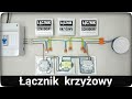 ŁĄCZNIK KRZYŻOWY - JAK PODŁĄCZYĆ ŁĄCZNIK KRZYŻOWY I SCHODOWY DO INSTALACJI ELEKTRYCZNEJ OŚWIETLENIA?