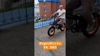 Электровелосипед KugooKirin V4 PRO