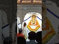 Jay khatu Shyam Ji #Arti Mor pankh Baba khatu Shyam #Like#Comment #Subsribe#