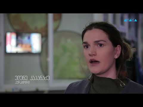 გამოფენა - 'ის საუბრობდა წვიმით' / ლარა სმითსონი