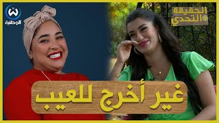 شاهد ردة فعل ملاك أوبال كي سقاساها على مايا رجيل