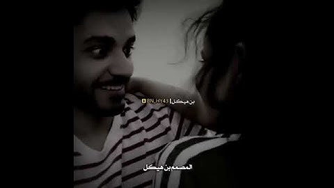 خالها قاعد يودعها شوف كيف تبكي "مقطع حزين 💔😢"