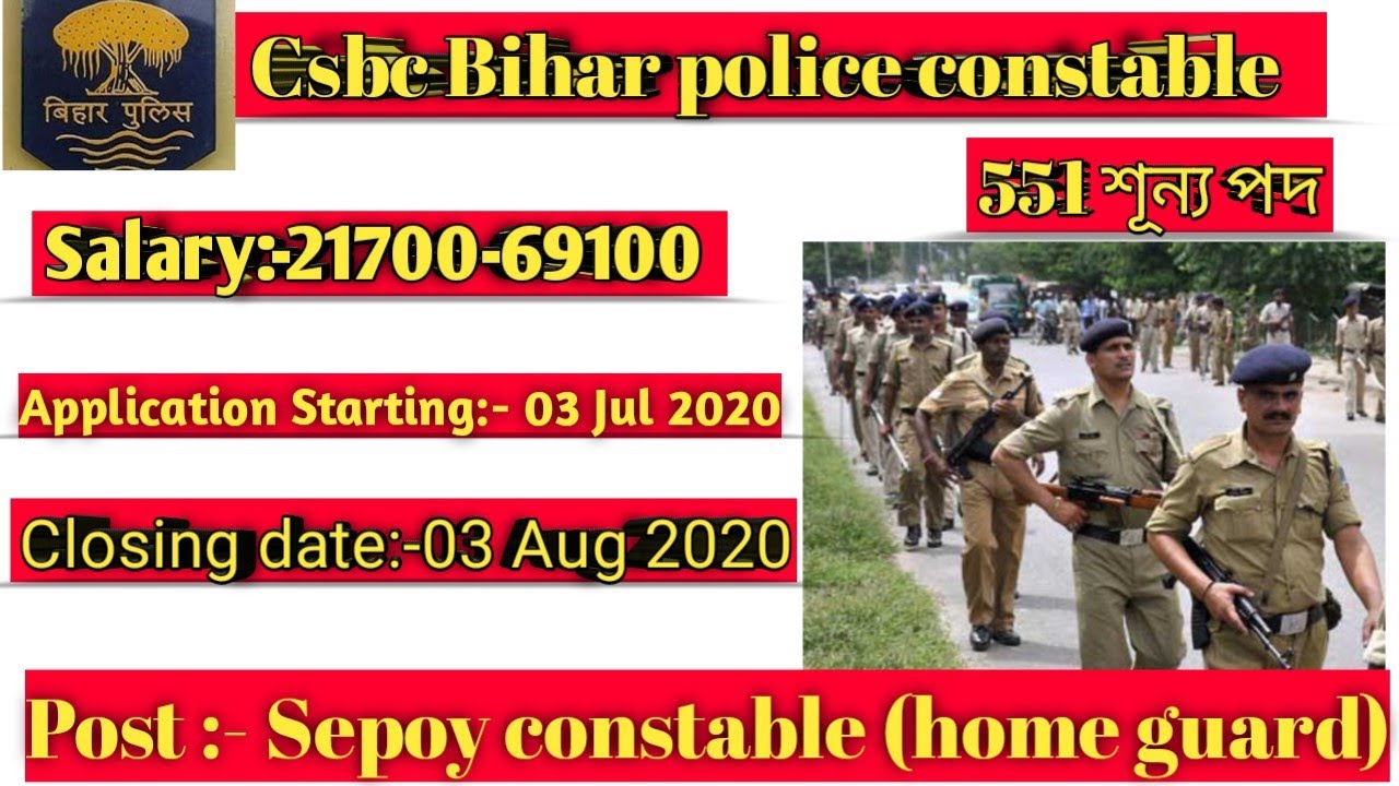 #policerecruitment