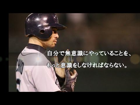 イチロー 勇気をくれる名言集 Youtube