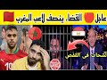 عاجل  حسين الشحات فى السجن بعد صفحة لاعب المغرب    محمد الشيبى القضاء المصرى ينصف الحق