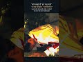 🔱 जय श्री महाकाल 🔱