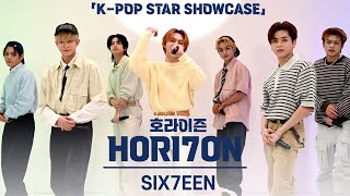 [4K] 호라이즌(HORI7ON) ‘SIX7EEN’ 가로 직캠 @K-pop Star Showcase, 240515