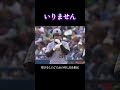 無双モードの高橋遥人 #阪神タイガース