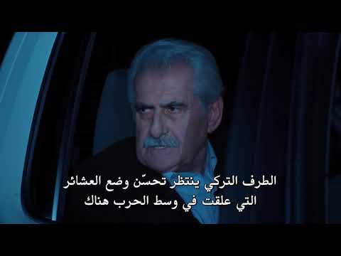 وادي الذئاب الجزء العاشر الحلقة 39 40 HD