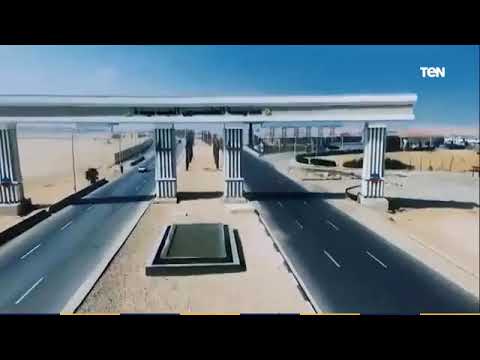بحبك يامصر وائل جسار