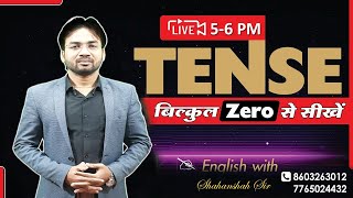 12th English Grammar || TENSE Part-1 || Basic Class of Tense Grammar L-10 Bihar Board 2024 Exam