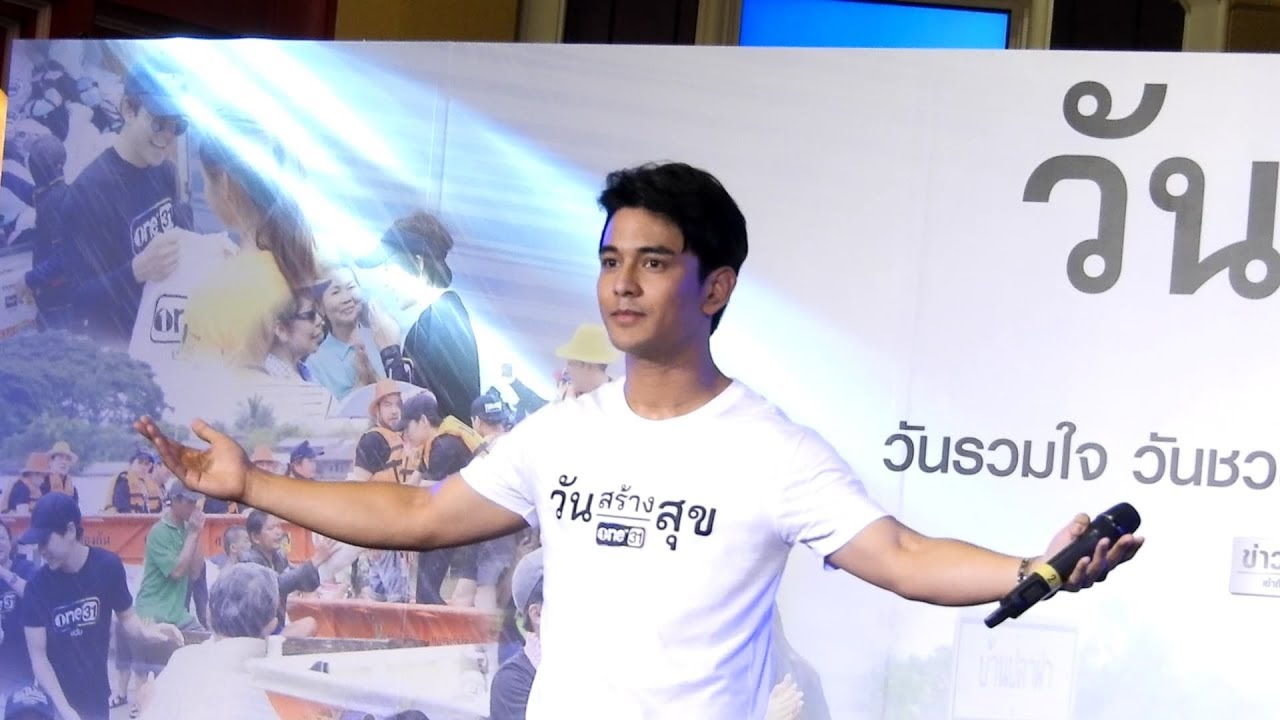 กัน นภัทร @ งาน วันสร้างสุข_ศูนย์การค้าแฟชั่นไอส์แลนด์_(5-10-62)