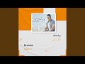 حبيب علي براحتك