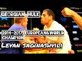 Levan Saginashvili Highlights/レヴァン・サギナシュビリ アームレスリングハイライト【腕相撲】【Armwrestling】