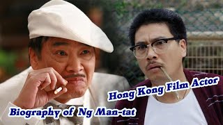 Biography of Ng Man-Tat (吳孟達) Hong Kong Actor