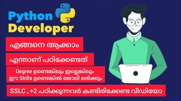 How to become a python full stack developer |എങ്ങനെ ഒരു Python developer ആകാംSoftware Engineer