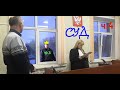 🔥 #СКАЗОЧНЫЙ НАЧАЛЬНИК #ГИБДД - властелин времени и судеб  ч.4 #osatv #спирин #суд