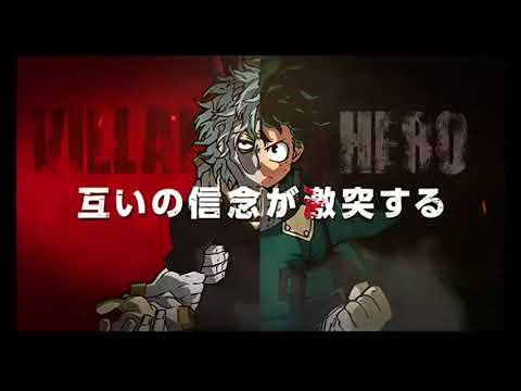 My Hero Academia: One's Justice debut teaser