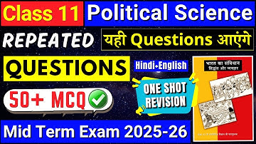 class 11 political science important mcq questions mid term 2025-26 |11th political science mcq 2025