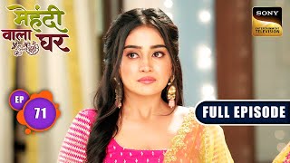 Manisha Aur Karan Ka Roka | Mehndi Wala Ghar - Ep 71 | Full Episode | 1 May 2024