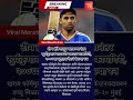 सूर्यकुमार यादवची दमदार कमबॅक खेळी 🔥🏏 | 36 चेंडूत नाबाद 72 धावा!