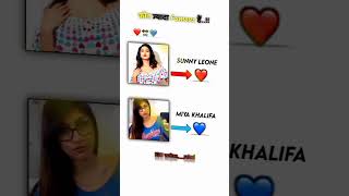 Sunny Leone Vs Miakhli Fa