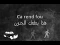 Indila Run run run Lyrics French Arabic  أغنية أركض أركض أركض كلمات الاغنية عربي فرنسي