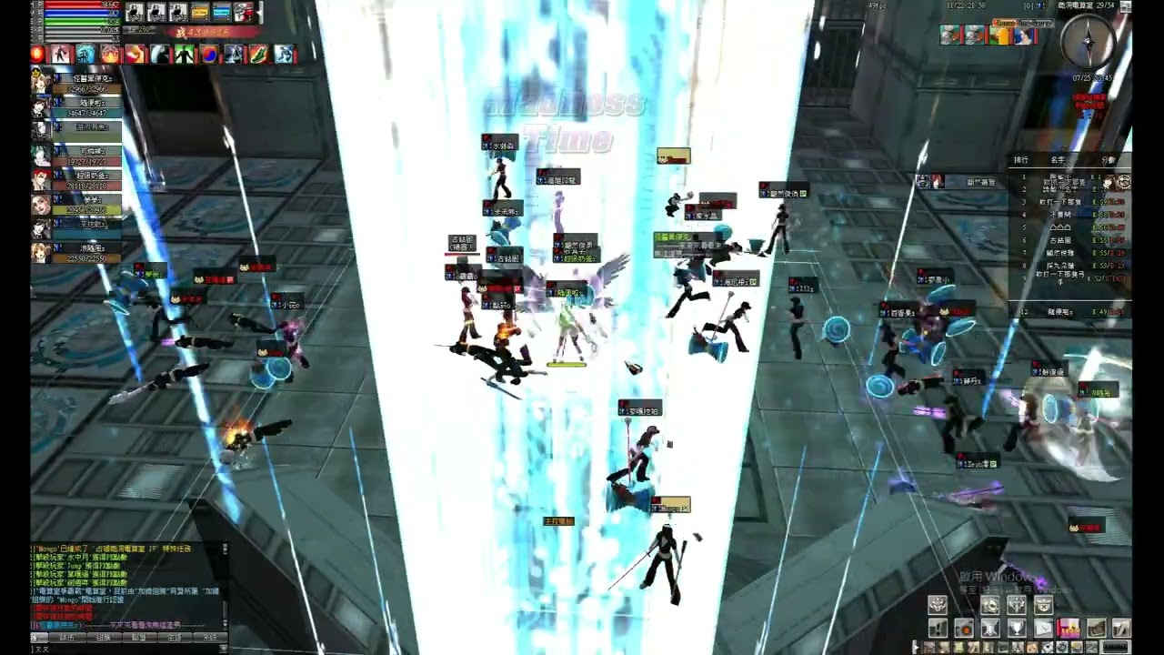 AJ勇online 格鬥教學 (說得出 做不到 ， 可憐)