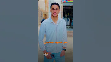 يا زمان علي فين هتوديني اكسبلور الرحمن تصميمي اعتني لايك اهميه دويتو النظافه تصميم فيديوه 
