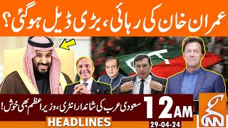 Imran Khan Release? | Big Deal Done? | News Headlines | 12 AM | 29 April 2024 | GNN