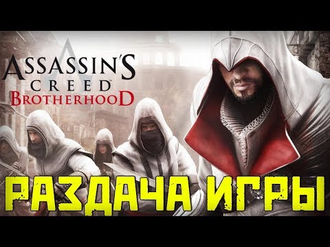 Vídeo: El Desarrollador Líder De Assassin's Creed, Patrice D Silets, Regresa A Ubisoft