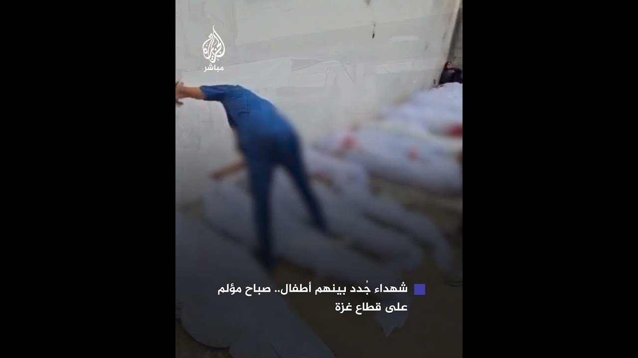 أهالي يشيعون ذويهم الشهداء إثر قصف إسرائيلي عنيف استهدف شمالي قطاع غزة