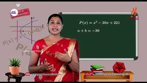 First Bell 2.0 STD 10 Mathematics Class 89