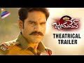 Jayadev telugu movie trailer  ganta ravi  jayanth c paranjee  latest 2017 telugu movie trailers