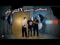 ريمكس كـذاب فيصل مجرشي يوسف سبارك مرسال 
