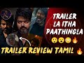 Leo Trailer la itha kavanichingla 😳🔥 | Unexpected dialogue from thalapathy 😱🥵 | words of siva