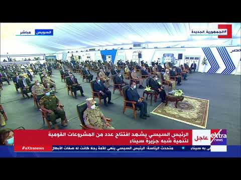 وزيرة الصحة المشير الراحل محمد حسين طنطاوي أحد أبرز وأعظم رجال مصر في التاريخ الحديث