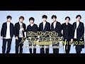 2018.10.26 Kis-My-Ft2のオールナイトニッポン(キスマイ北山宏光・宮田俊哉・二階堂高嗣)