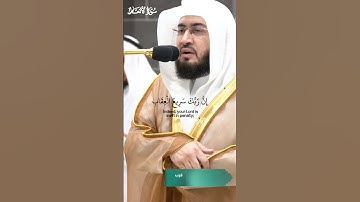 وهو الذي،جعلكم خلائف في الارض_تلاوة مرئية من صلاة المغرب 9 ذو الحجة 1445هـ_ الشيخ بندر بليلة