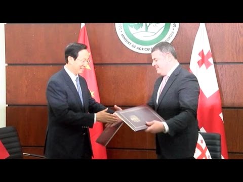 ფერმა - ჩინეთის მთავრობის  დახმარება