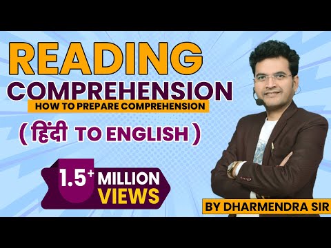 Reading Comprehension Part 1 English To Hindi (How To Prepare Comprehension) | DSL English