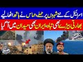 Latest Updated Of Israel | Israel Day 78 | Indian Ship drone In Red Sea Yemen | KHOJI TV